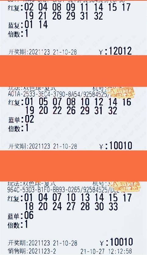 双色球福彩开奖结果查询的警惕虚假宣传-全面释义、解释与落实、精准解答解释落实