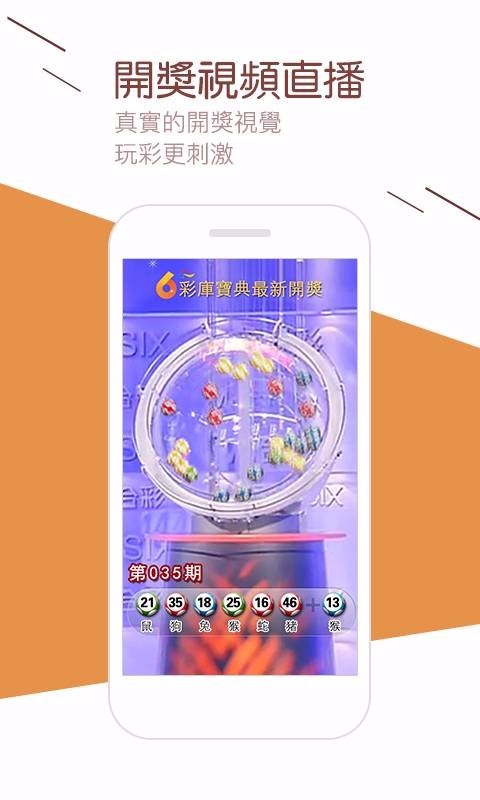 港澳彩、警惕虚假宣传-全面释义、详细解答解释落实