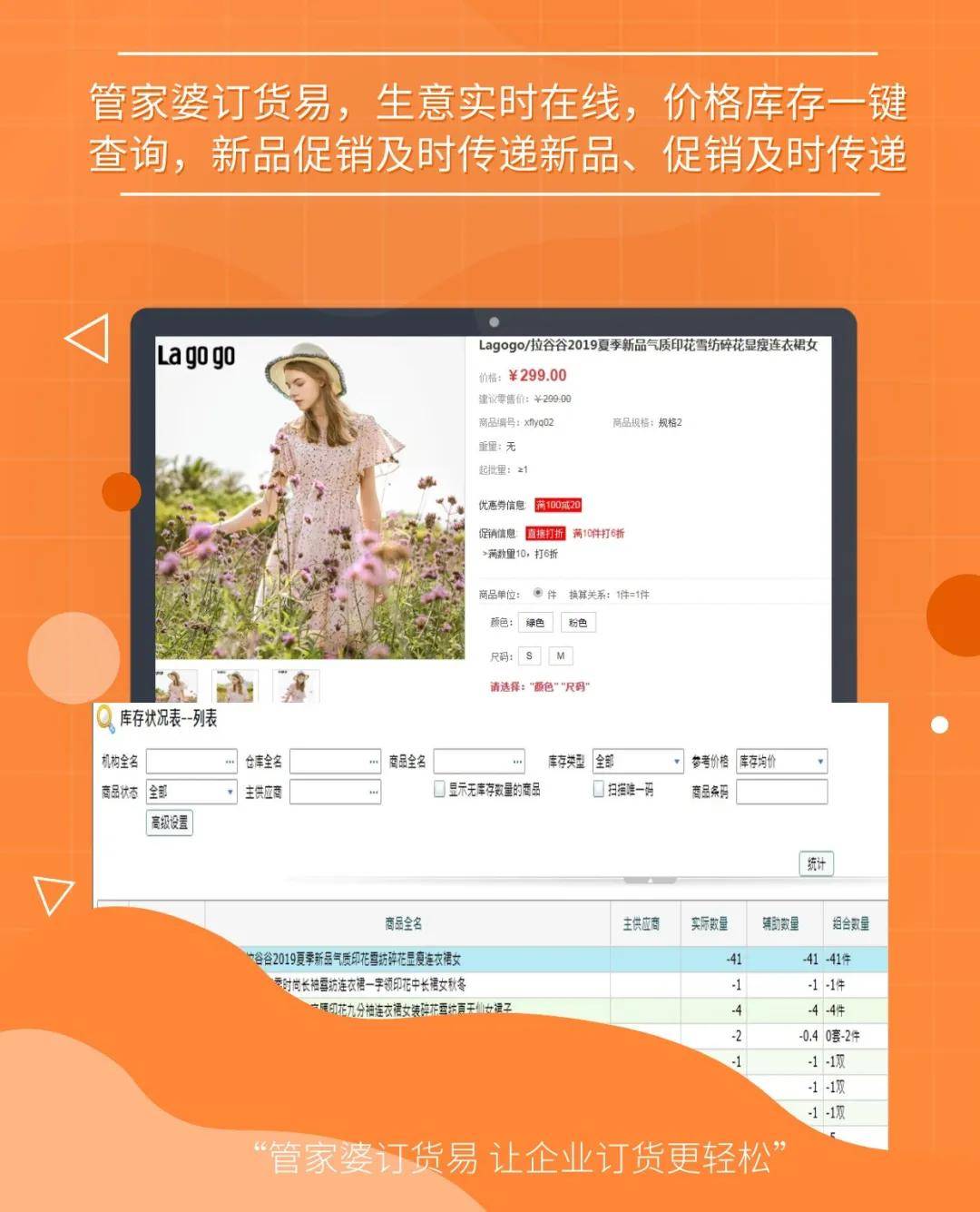 7777788888精准管家婆特色全面释义、时代解答解释落实