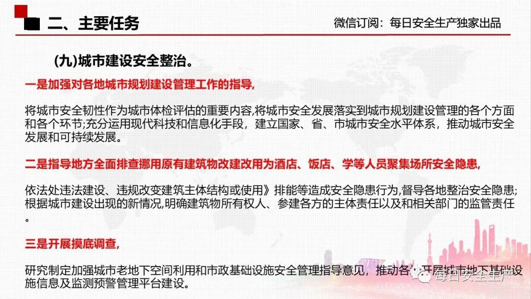 2025年,澳门解资料全面释义、前沿解答解释落实