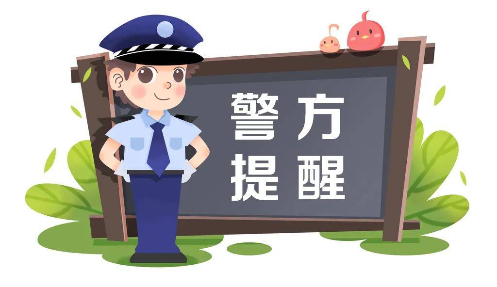 新澳门一肖一特的警惕虚假宣传-全面释义、解释与落实、构建解答解释落实