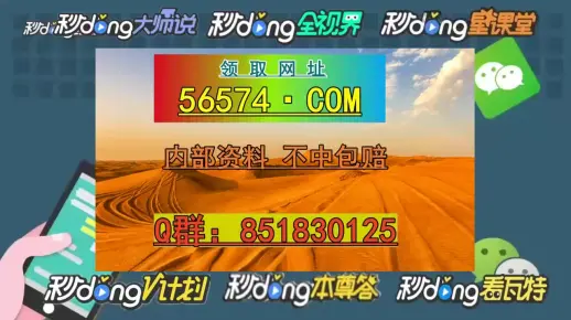 2025年新澳门天天免费开彩大全警惕虚假宣传、全面解答与解释、时代解答解释落实