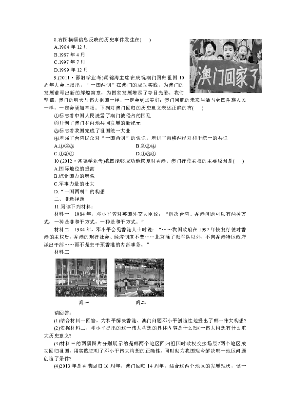 新澳门历史开奖结果查询仔细释义、解释与落实、前沿解答解释落实