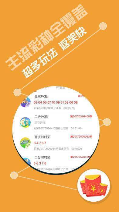 新澳正版资料天天大全警惕虚假宣传、全面解答与解释、综合解答解释落实