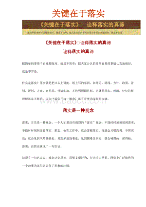 澳门资料大全免费正版资料澳门,2025澳门天天，详细解答、实证解答解释落实