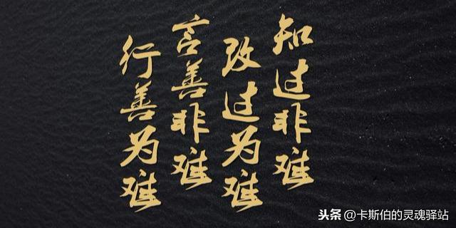 2025今晚必开一消一特未来的与警惕虚假宣传-全面释义、精准解答解释落实