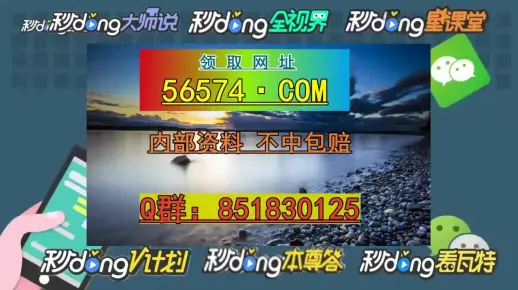 澳门资源一肖一码,警惕虚假宣传、全面解答、全面解答解释落实