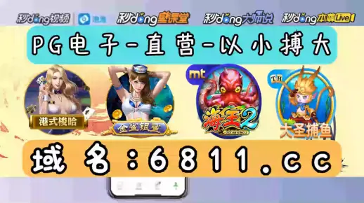 澳门一肖一码100%期期精准/98期全面释义、深度解答解释落实