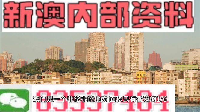 澳门精准免费资料大全179详细解答、解释与落实、构建解答解释落实