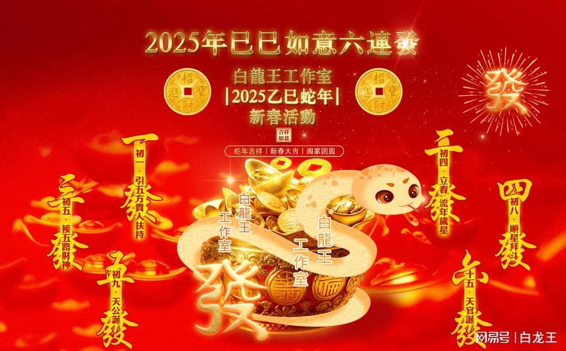 2025年澳门今晚必开的生肖全面释义、构建解答解释落实