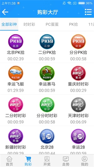 澳门一码一肖怎么玩,警惕虚假宣传落实,时代解答解释落实