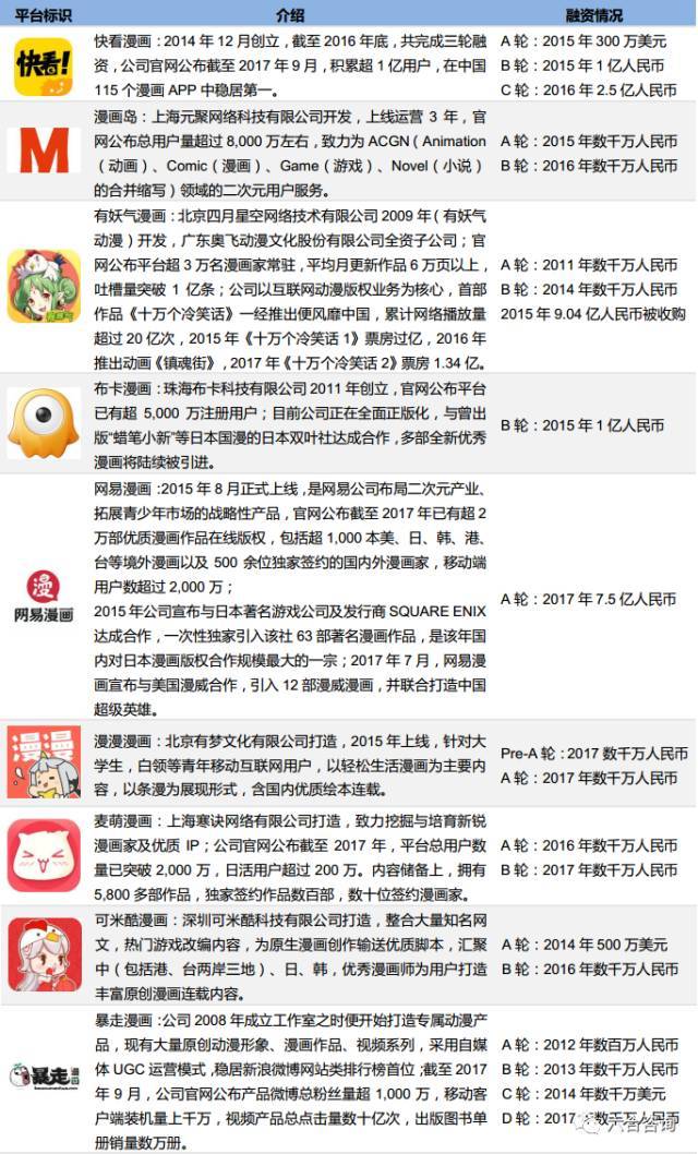 2025新澳门六合资料与警惕虚假宣传-全面释义、构建解答解释落实