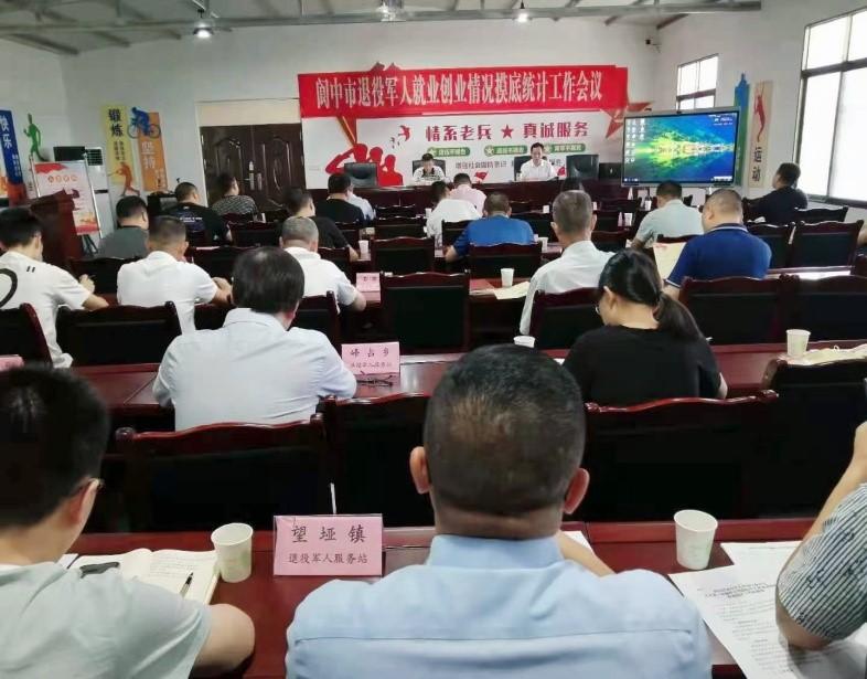 新澳门免费最精准全面释义、统计解答解释落实