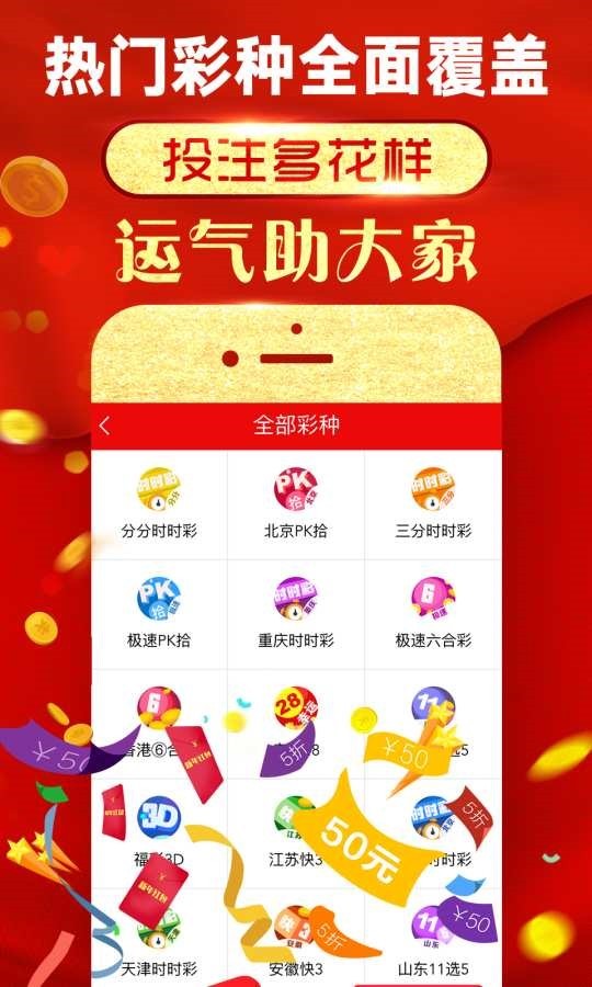 7777788888精准新免费四肖，全面释义、详细解答解释落实