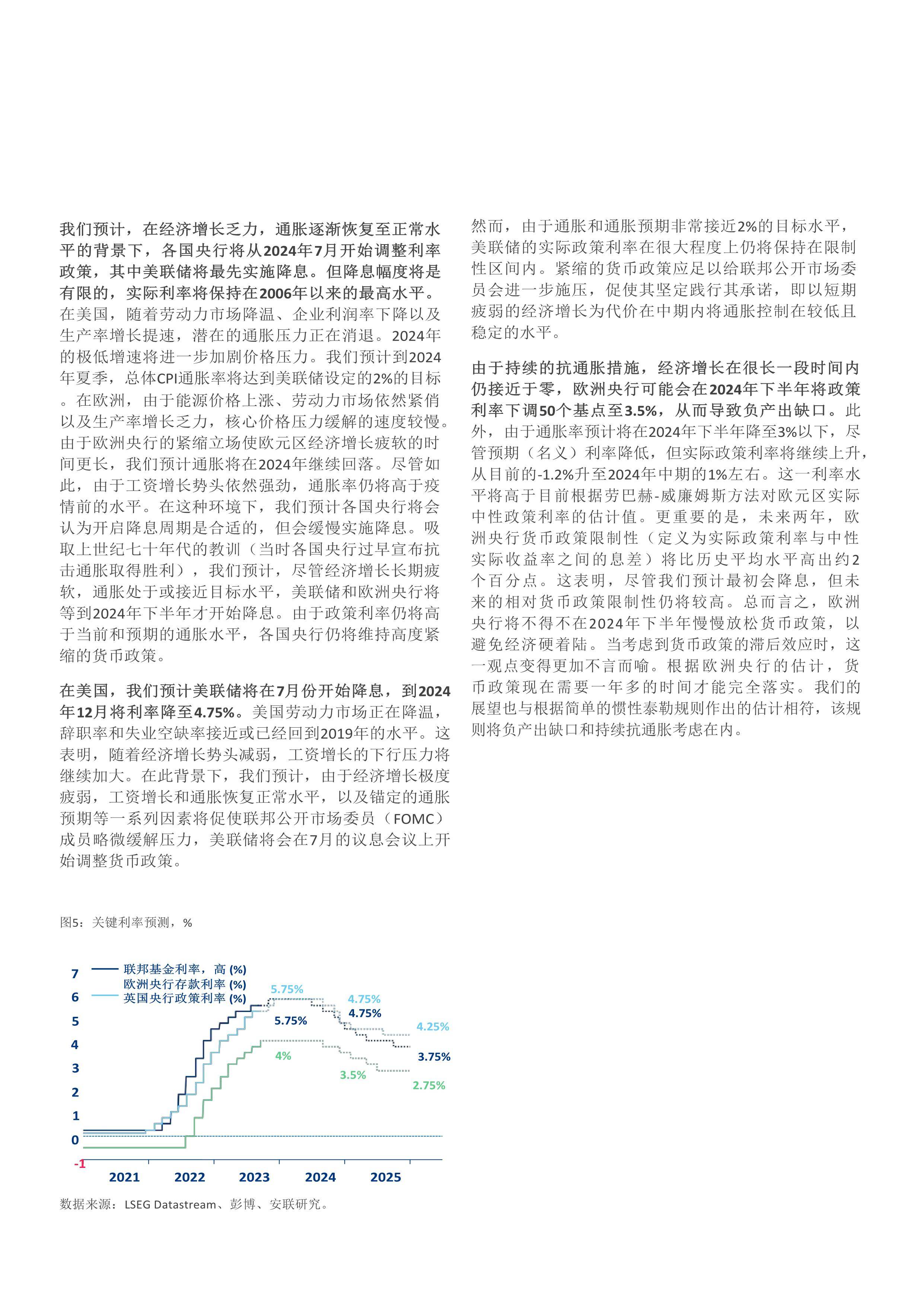 澳门天天免费精准大全,2025,警惕虚假宣传-全面释义、解释与落实、实证解答解释落实