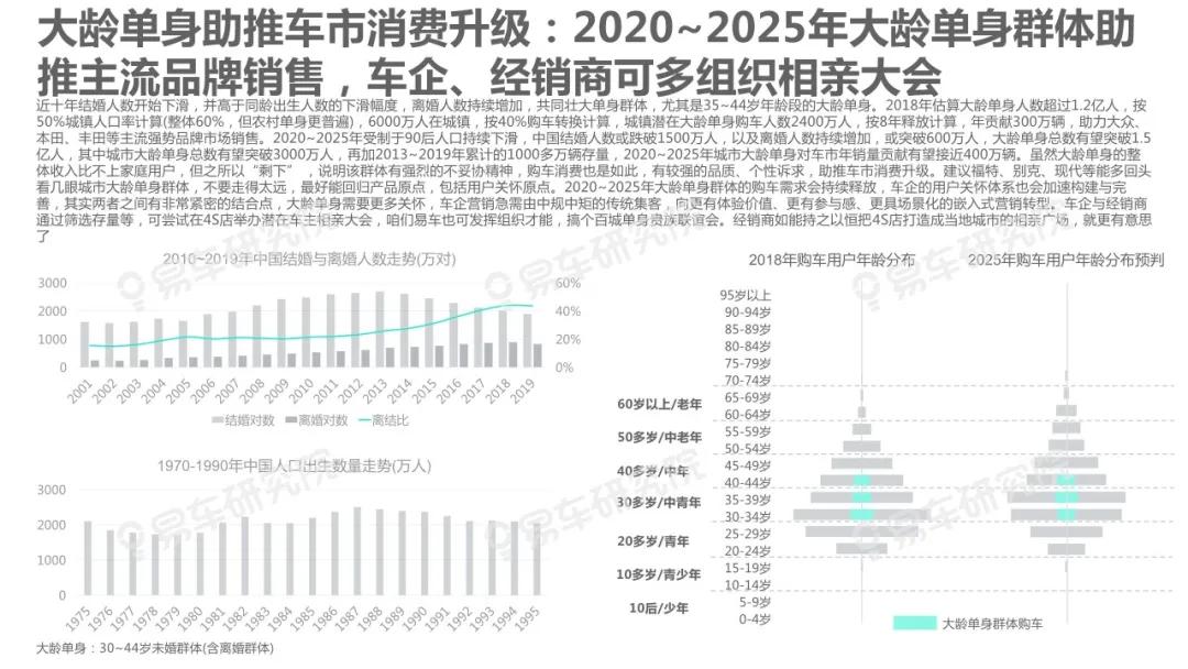 7777788888精准新传真2025年的全面释义、解释与落实、前沿解答解释落实