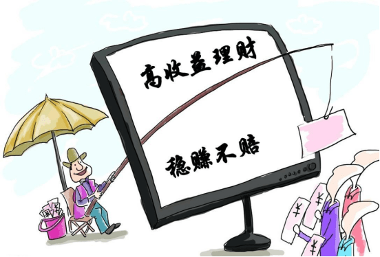 2048核基地的警惕虚假宣传-深度解答解释落实