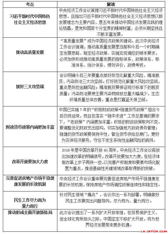 新澳门2025年天天开彩正版资料免费精选解析、解释与落实、精准解答解释落实