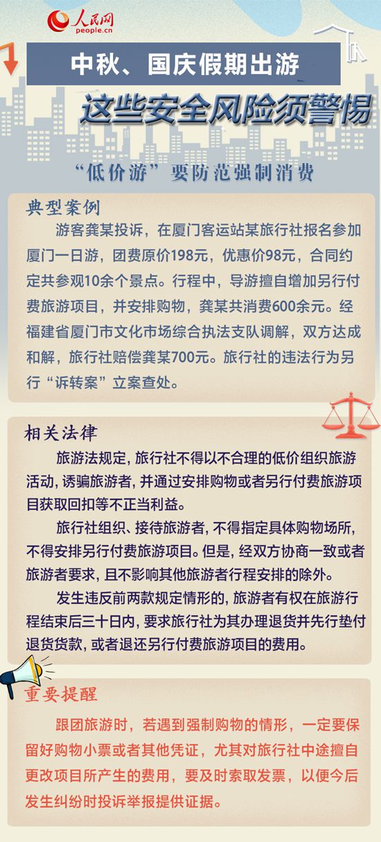 新溴门精谁精最大全,警惕虚假宣传,实时解答解释落实