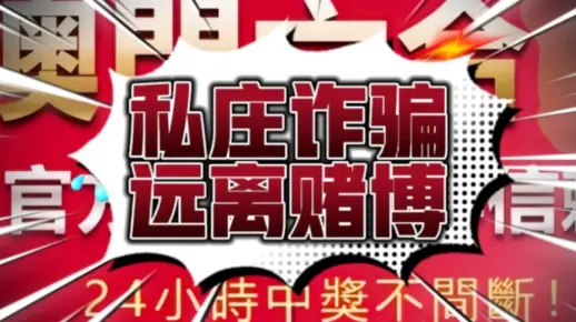 澳门天天开好彩正版准警惕虚假宣传、全面解答与解释、专家解答解释落实