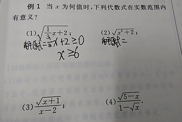 新澳门今晚必开一肖1，详细解答、定量解答解释落实