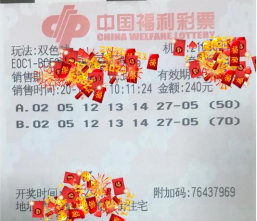澳门内部消息,彩民一致、警惕虚假宣传-全面释义、构建解答解释落实