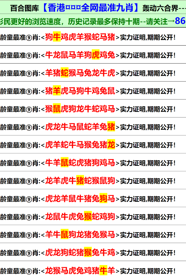 正版资料免费大全澳门全面释义、详细解答解释落实
