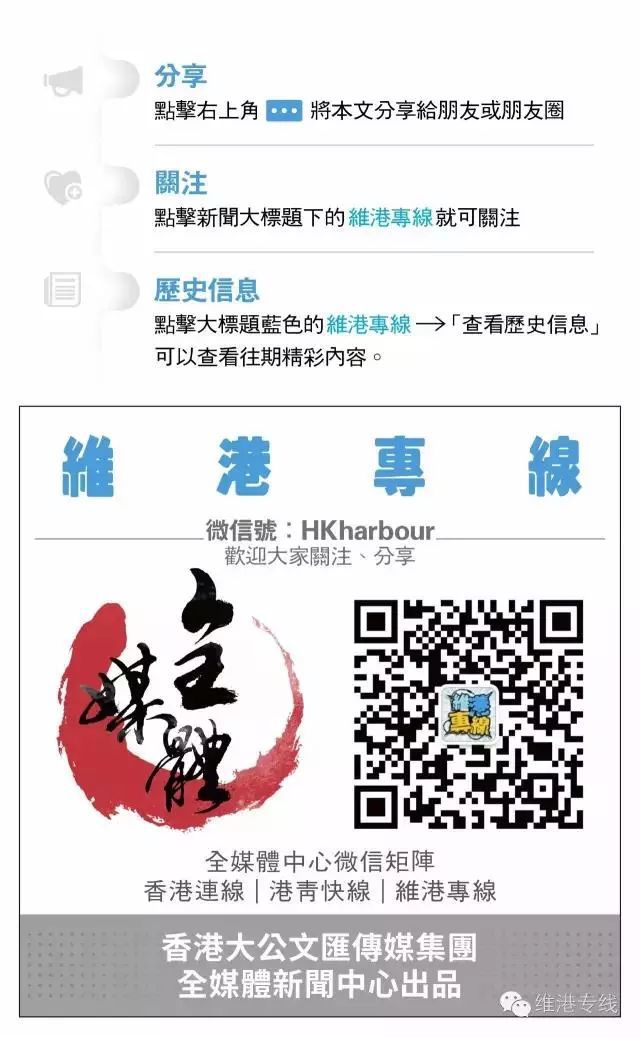 2025新澳门正版资料的警惕虚假宣传-全面释义、构建解答解释落实