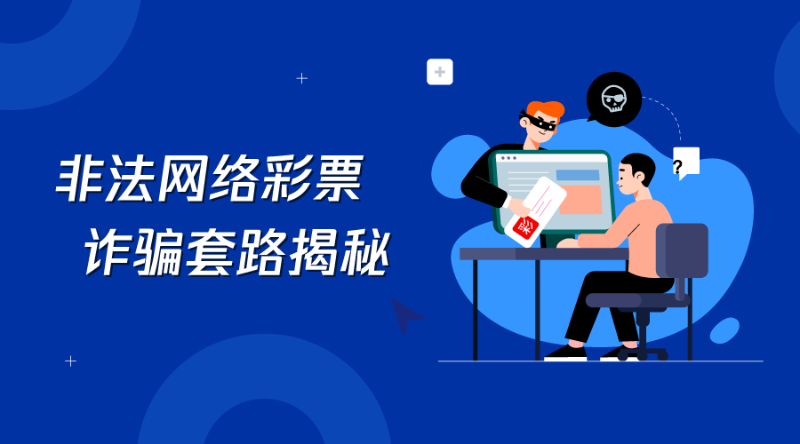 2025新澳门天天免费精准图片的警惕虚假宣传-全面释义、解释与落实、深度解答解释落实