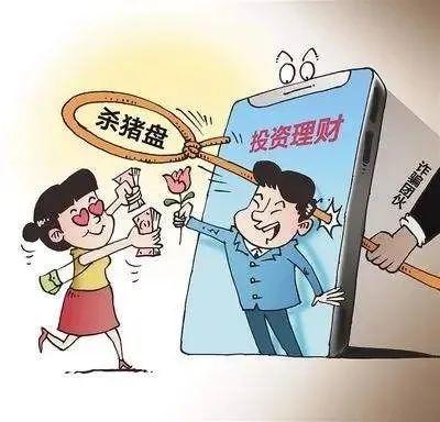 警惕澳门香港虚假宣传精选解析、解释与落实、科学解答解释落实