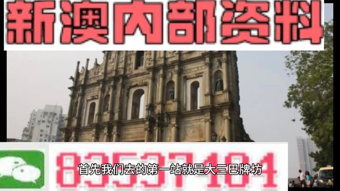 澳门2025年今晚开奖资料四不像精选解析、解释与落实、详细解答解释落实