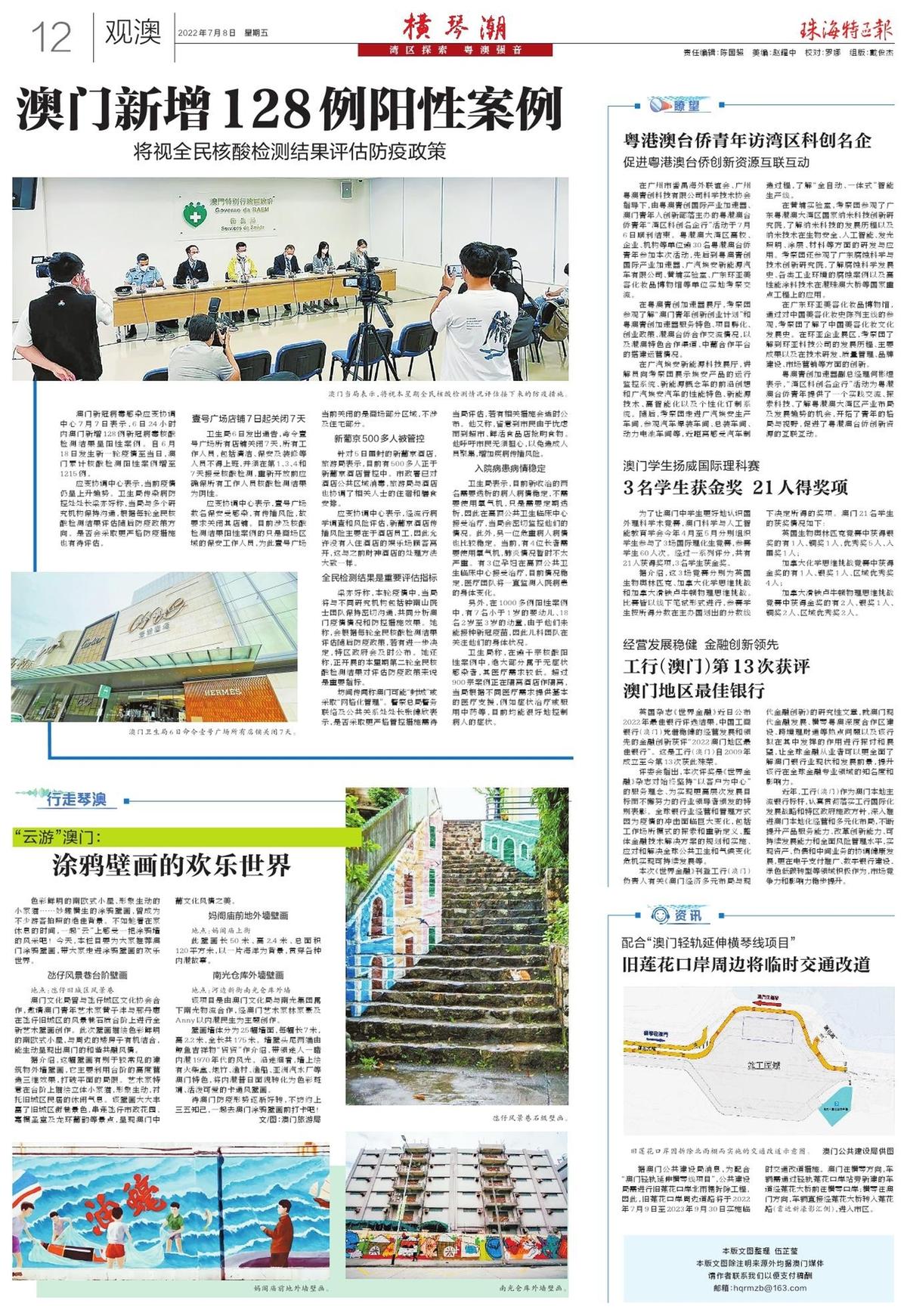 新澳门2025免费精准大全，全面释义、深度解答解释落实