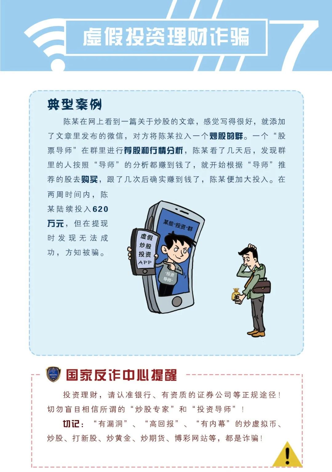港澳专攻一肖警惕虚假宣传、全面解答与解释、科学解答解释落实