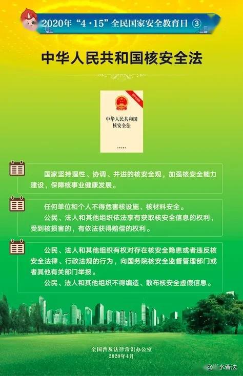 新奥门全年免费料警惕虚假宣传、全面解答与解释、精准解答解释落实