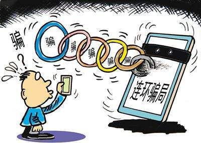 2025新奥门会员资料查询,警惕虚假宣传,专家解答解释落实