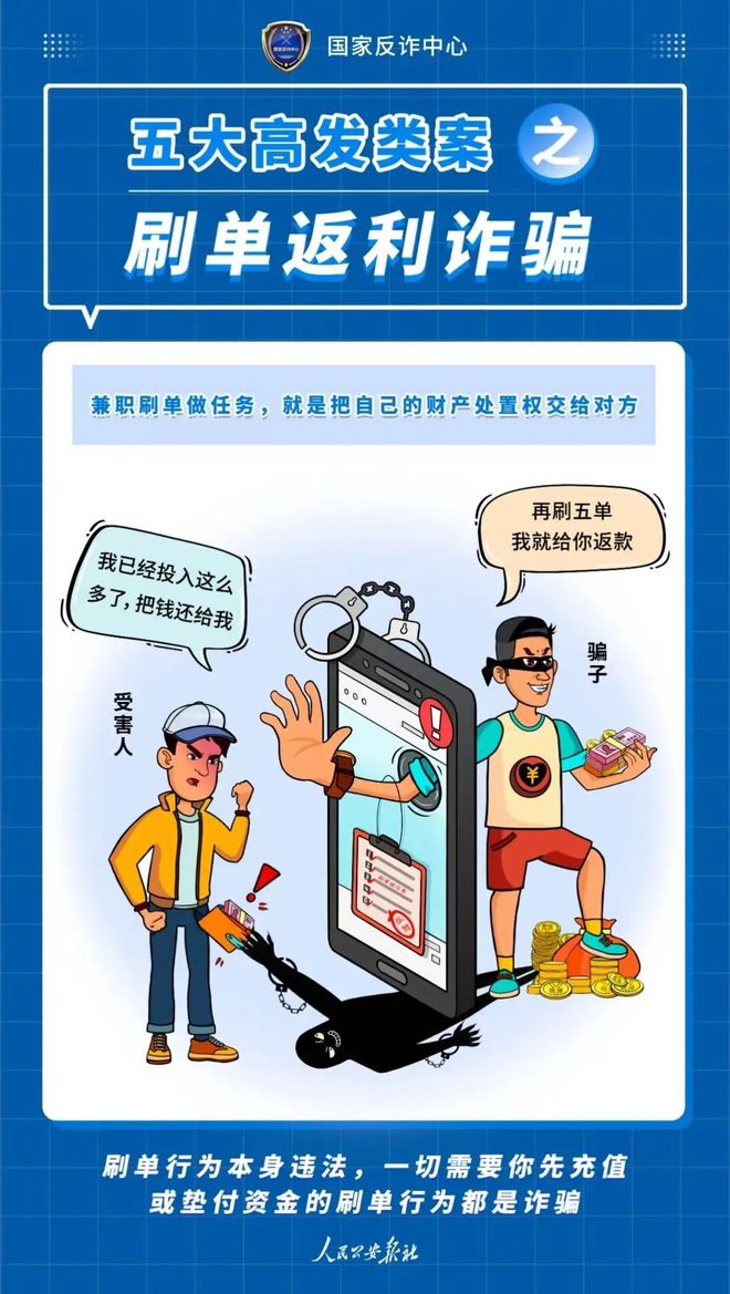 2025年买特马最准网站的警惕虚假宣传-全面释义、时代解答解释落实