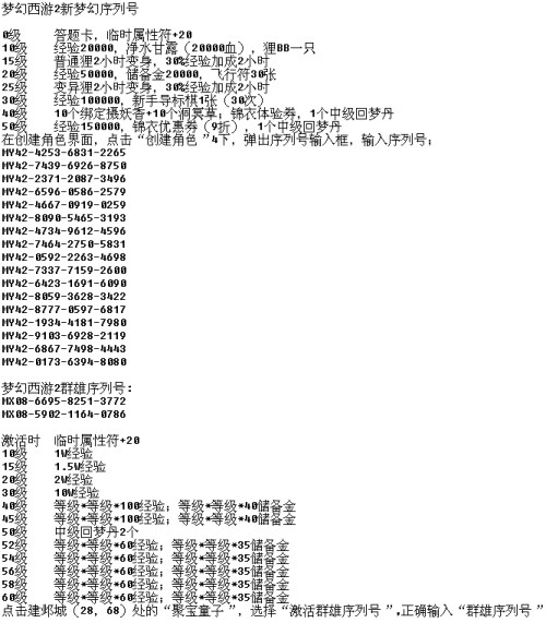 2025免费特马码资料大全详细解答、解释与落实、构建解答解释落实