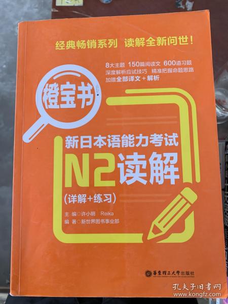 新澳正版资料免费提供详细解答、解释与落实、详细解答解释落实
