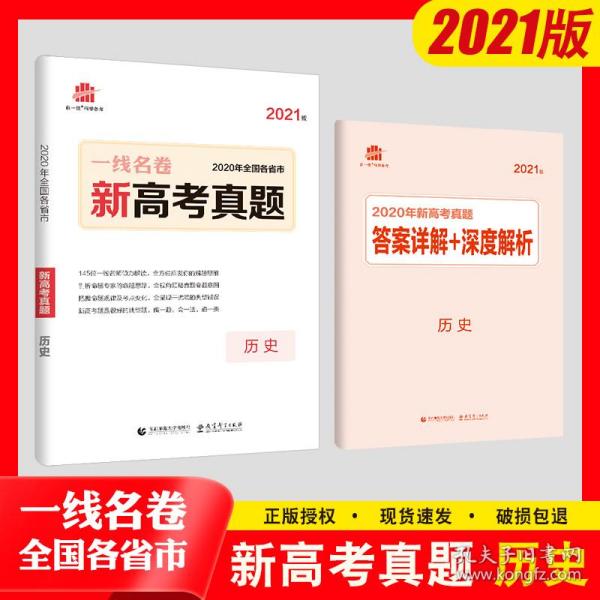 新澳正版资料免费提供详细解答、解释与落实、详细解答解释落实